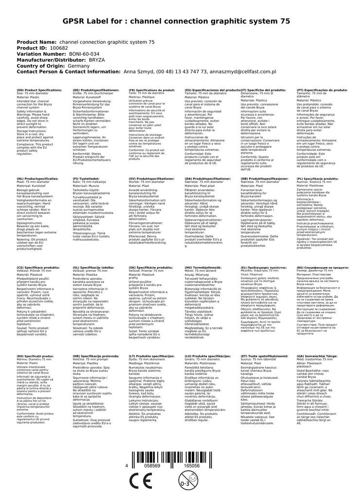 Rinnenverbindung graphit System 75-1