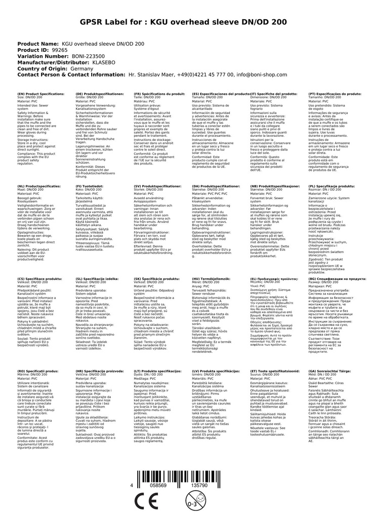 KGU Überschiebmuffe  DN/OD 200-3